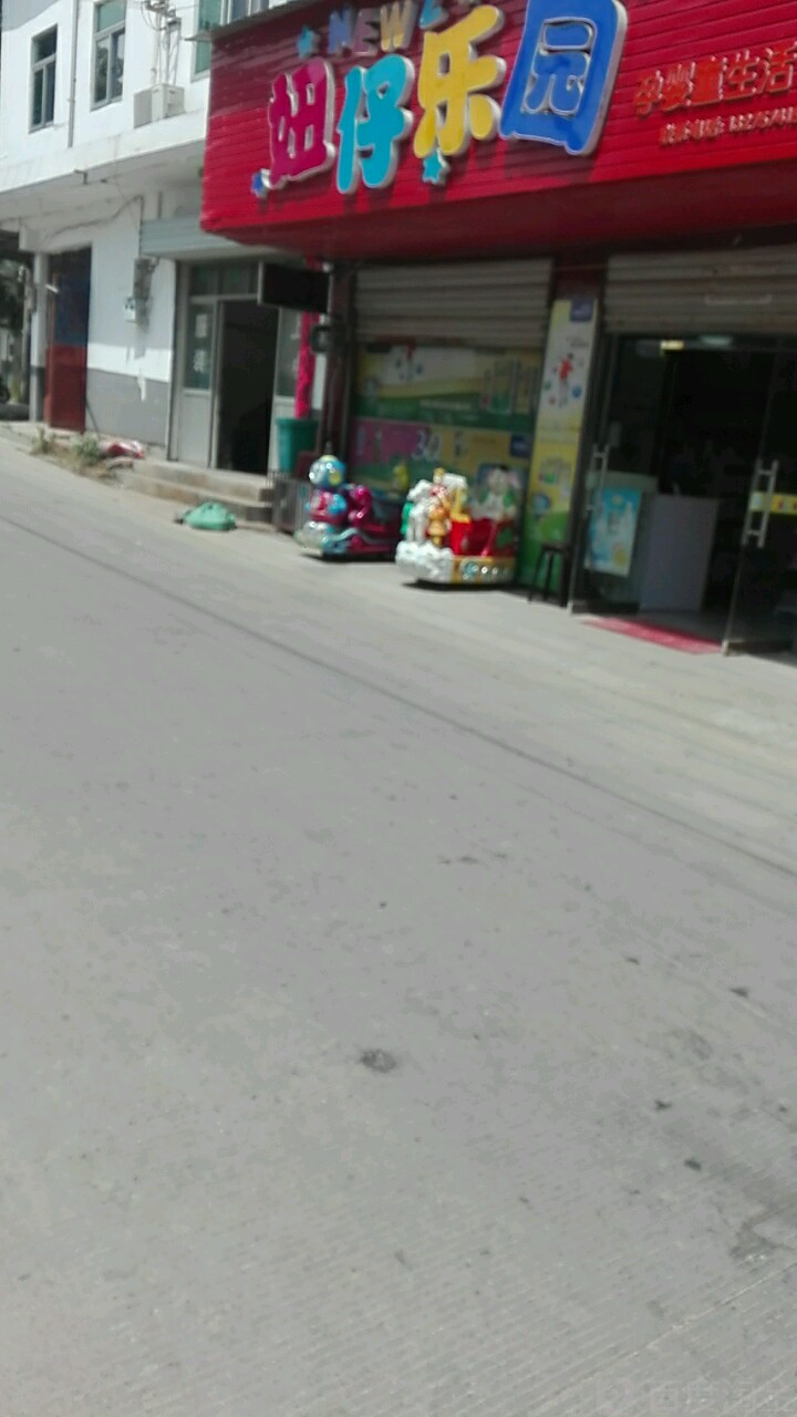 妞仔乐园
