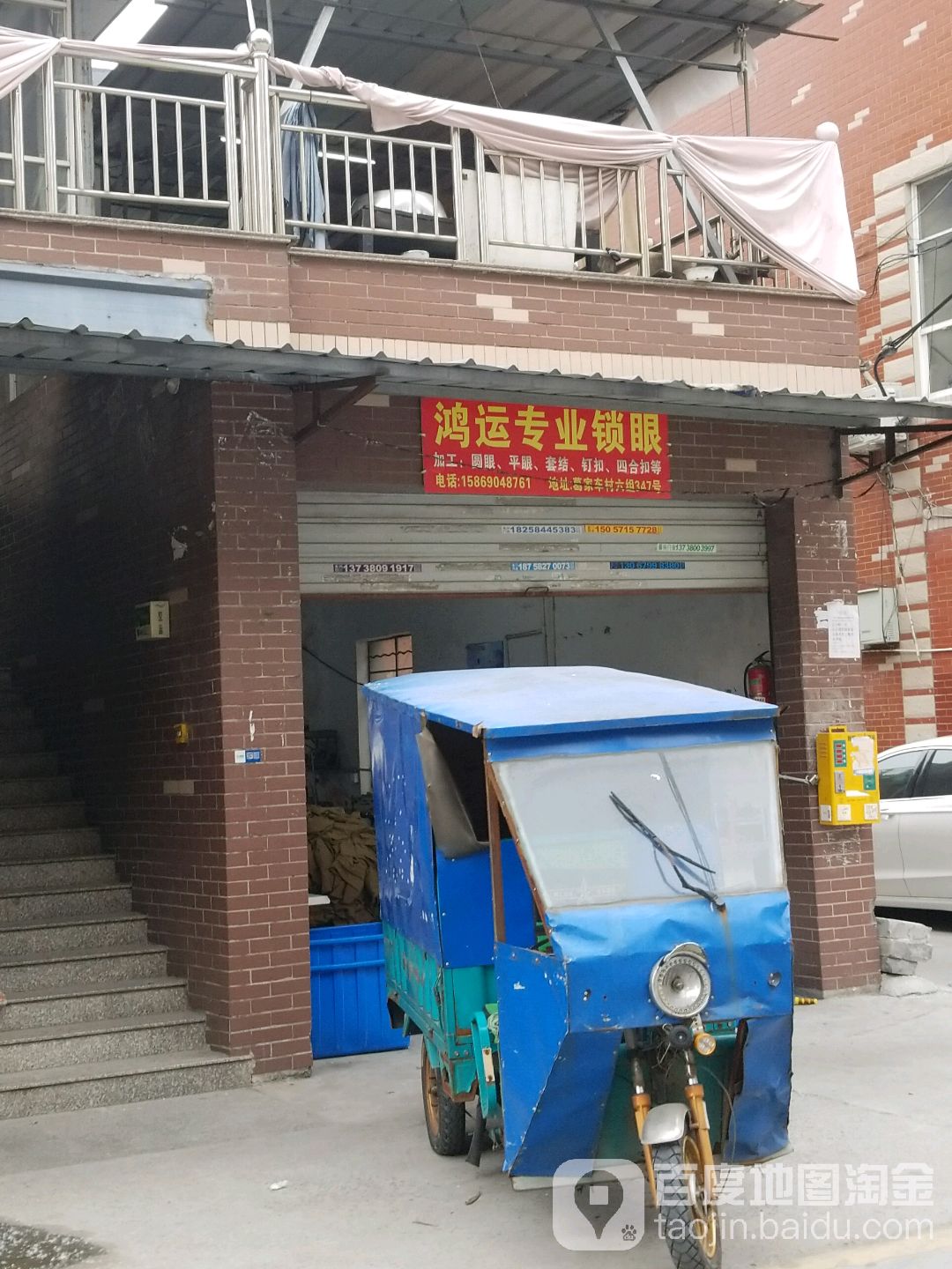 鸿运专业锁眼
