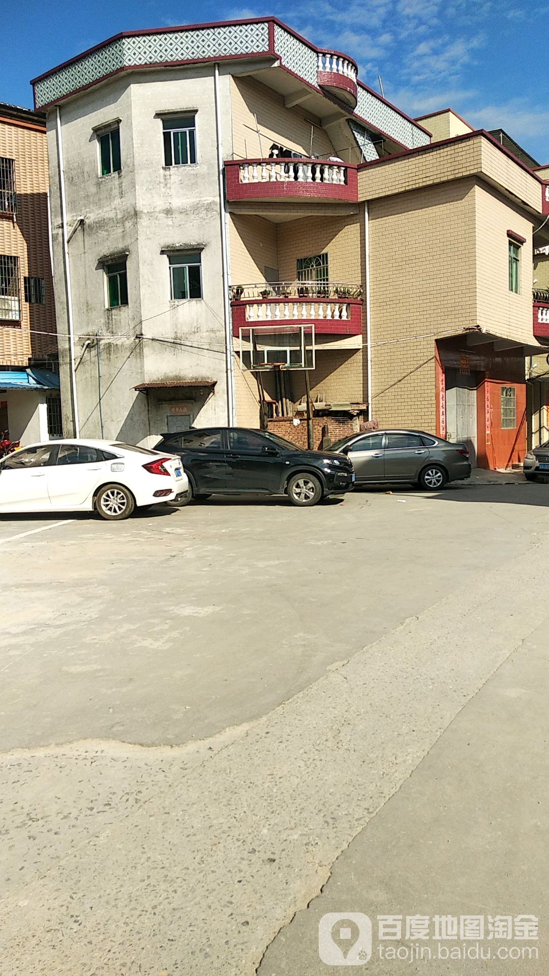 新塘镇官湖村秧地西四巷7号