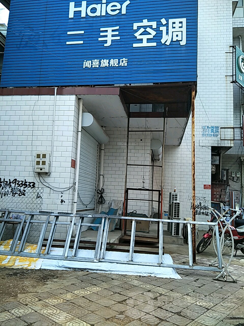 二手空调(闻喜旗舰店)