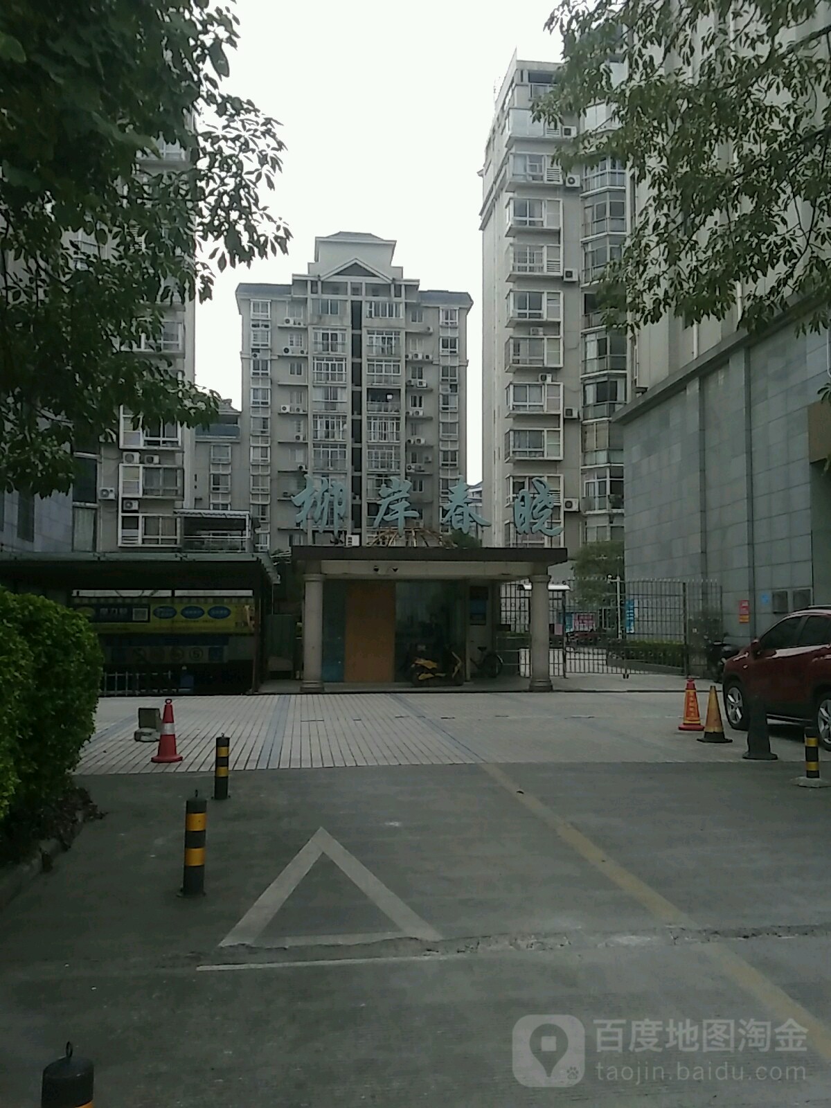 柳岸春晓