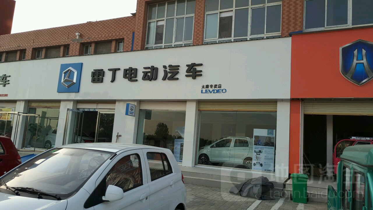 太康县毛庄镇雷丁电动车(太康专卖店)