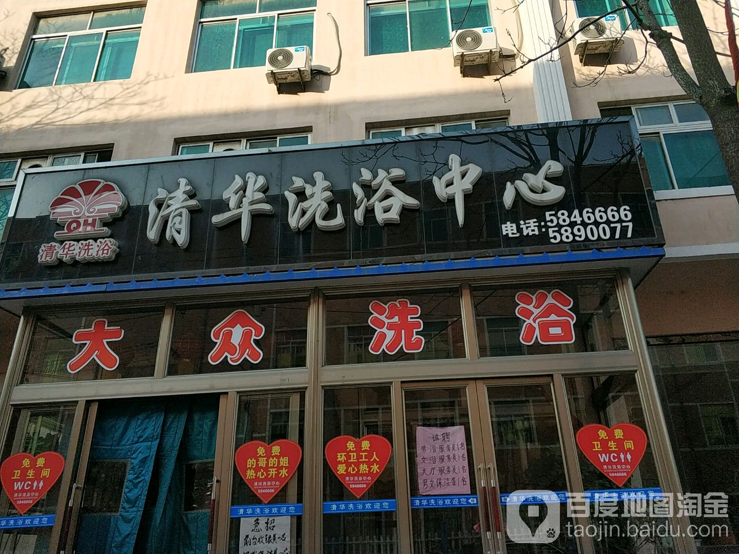 清华体育中心(仪表街)