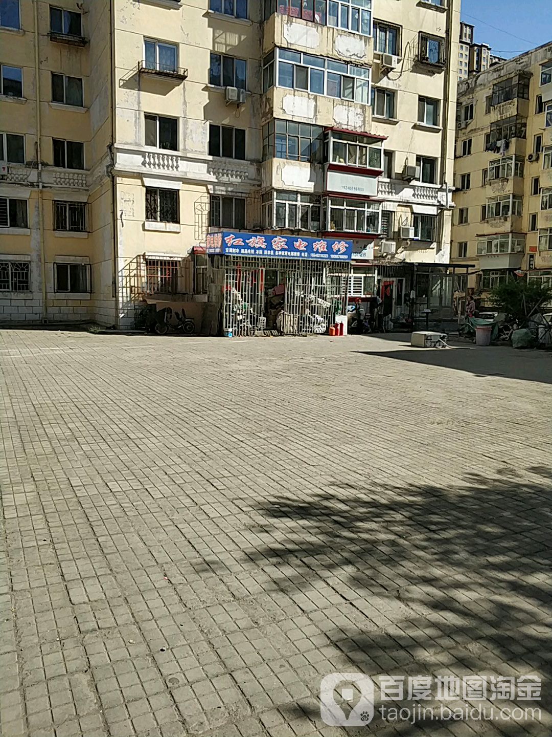 红旗家具维修