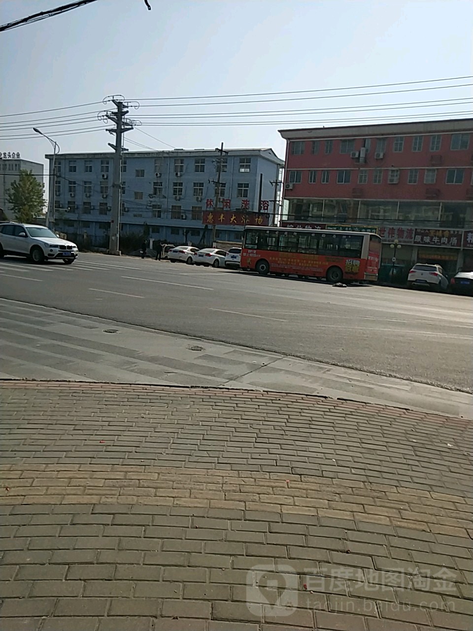 汇丰大浴场