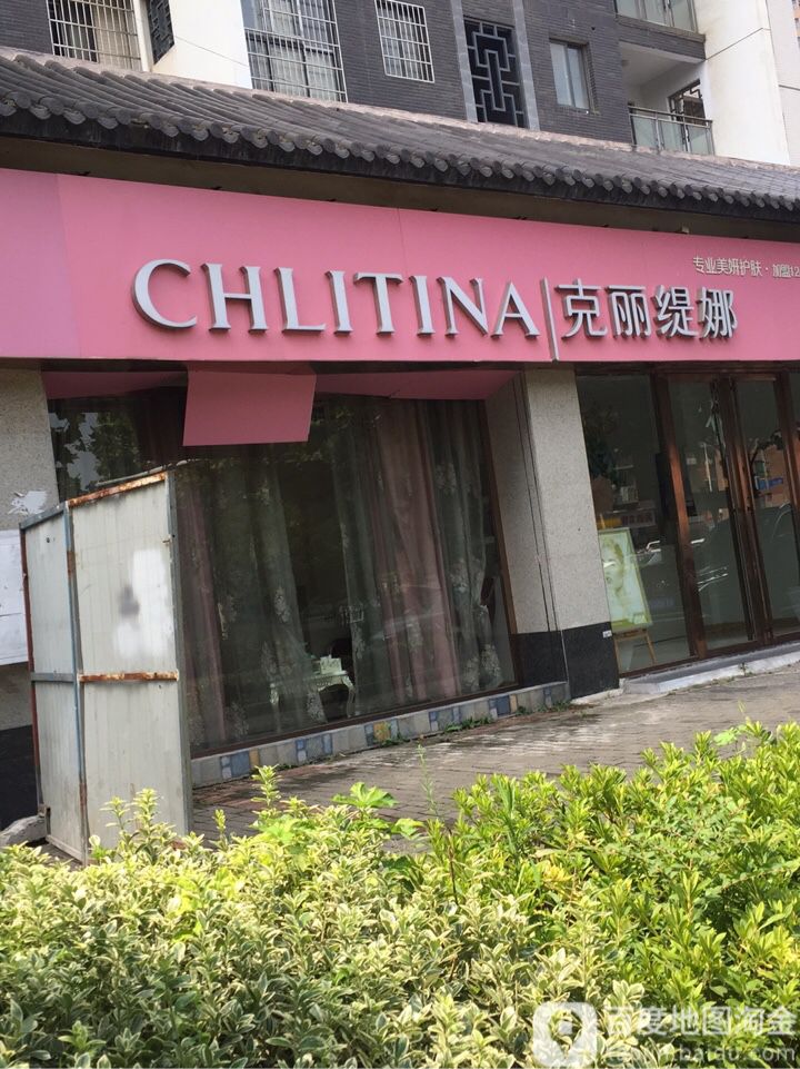 克li缇娜(运达店)