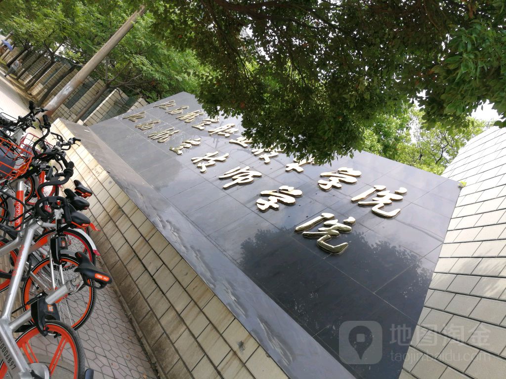 江西航空职业技术学院