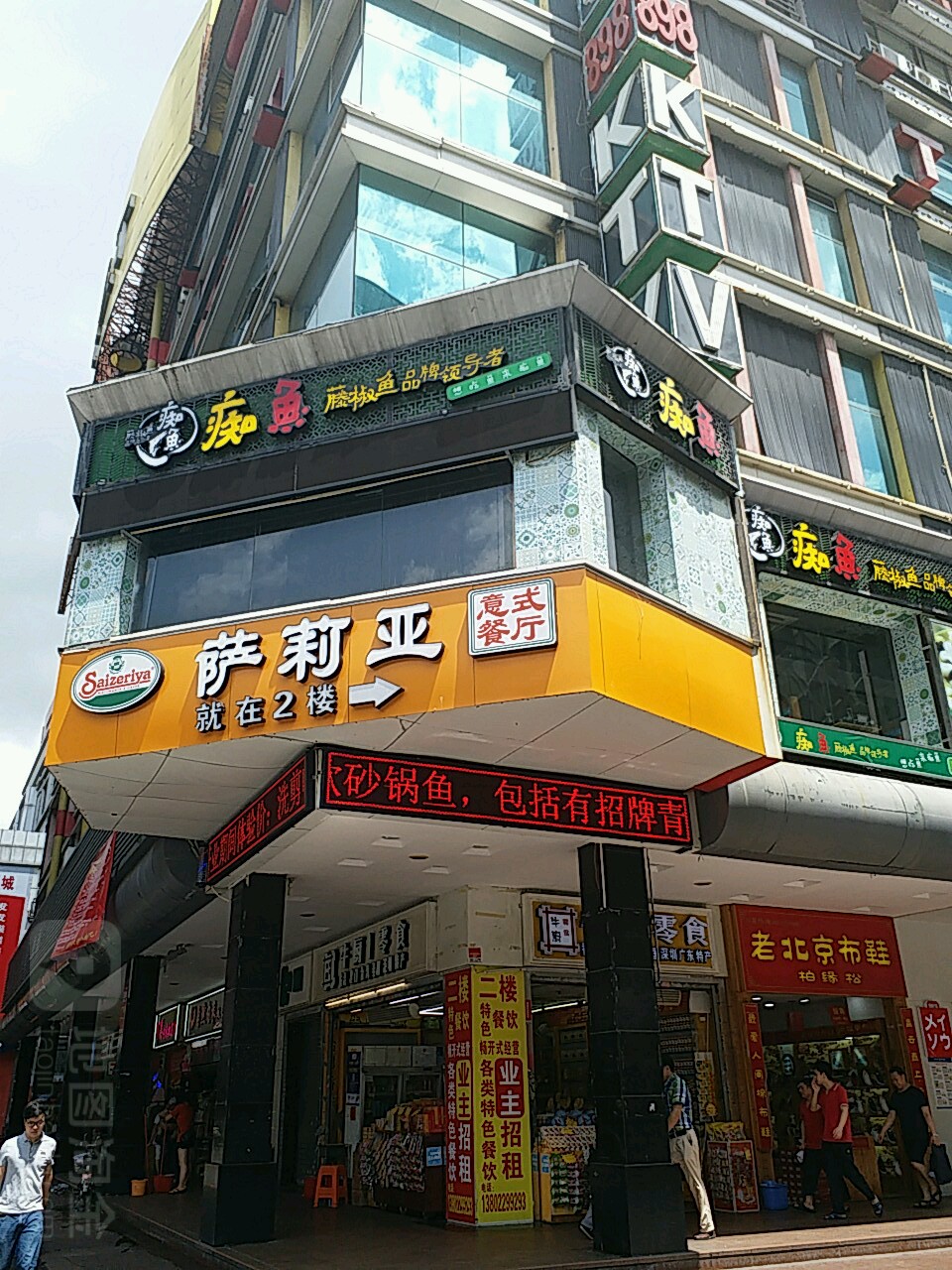 标签:鞋店 购物福禄桐老北京布鞋(新园路店)共多少人浏览:4039197电话
