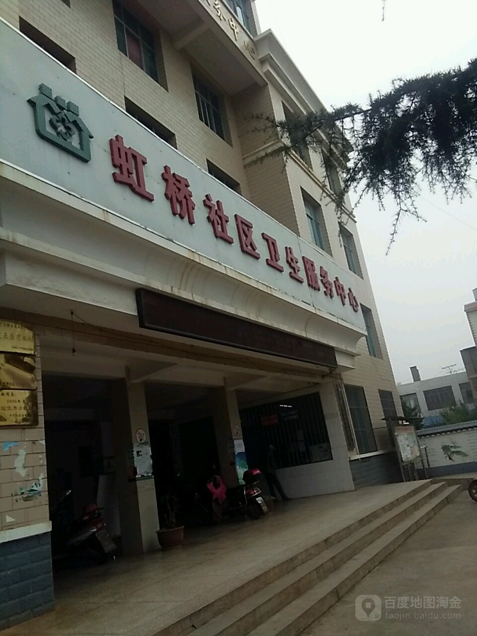 虹桥地名网_云南省曲靖市宣威市虹桥街道虹桥资料简介