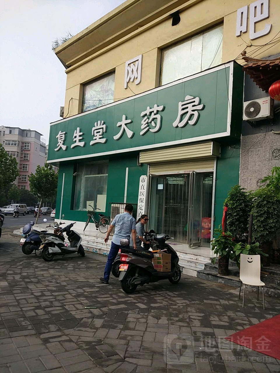 富东网吧(博颂路店)