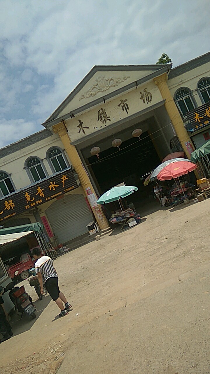克庆水产