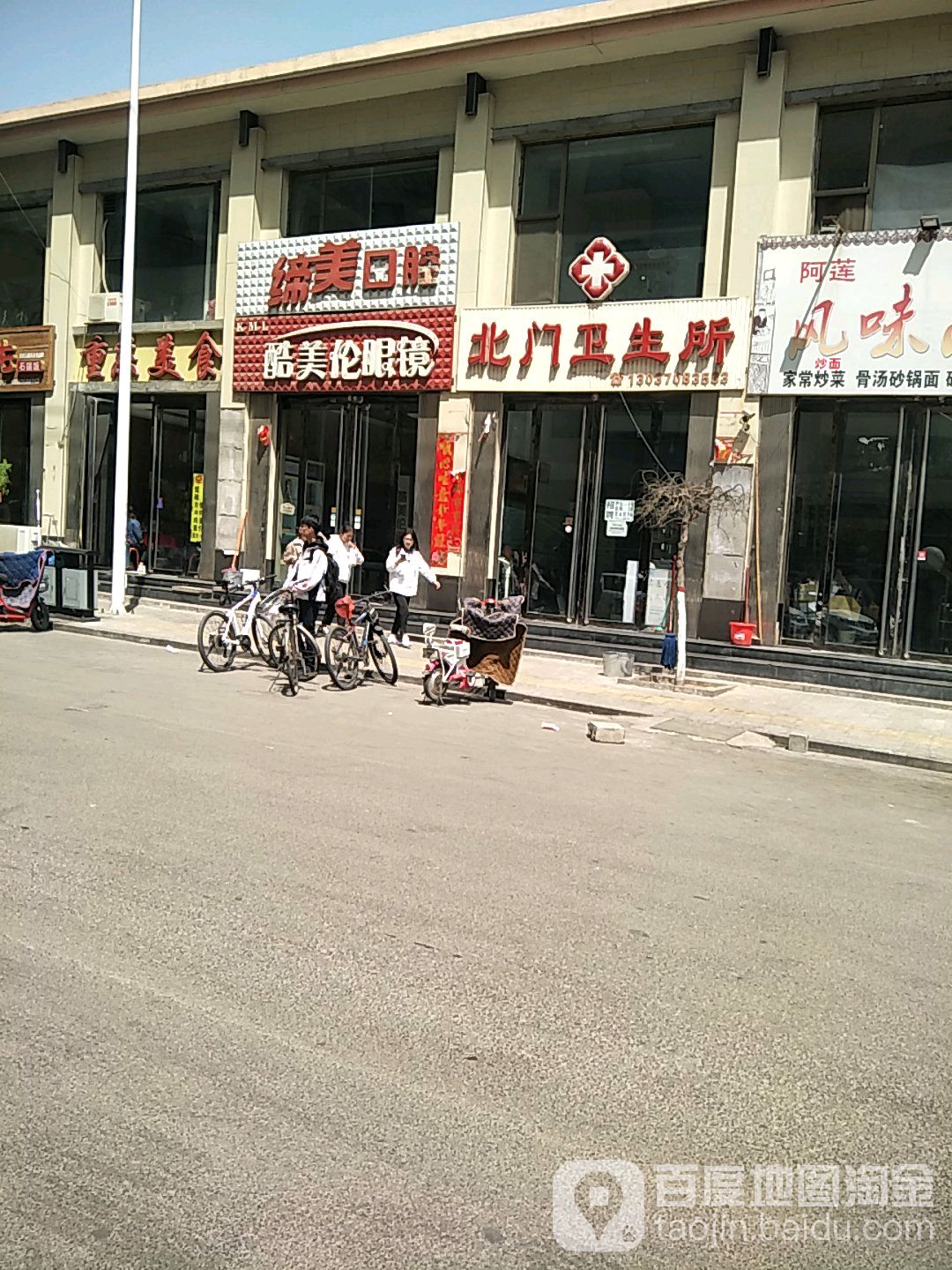 酷美伦烟眼镜