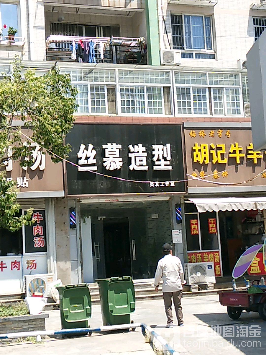 丝幕造型