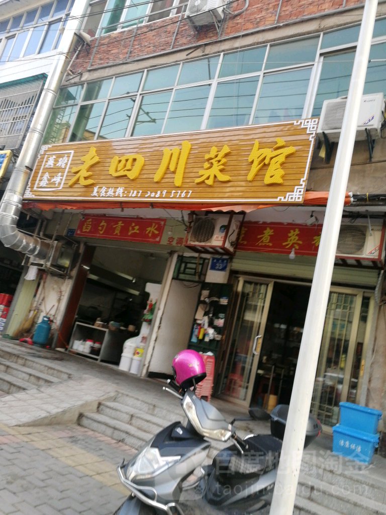 于都当地特色美食饭店图片