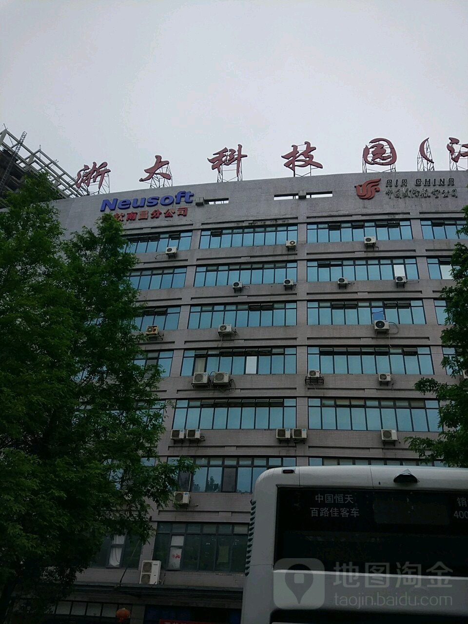 浙江酒学科技园(火炬四路)