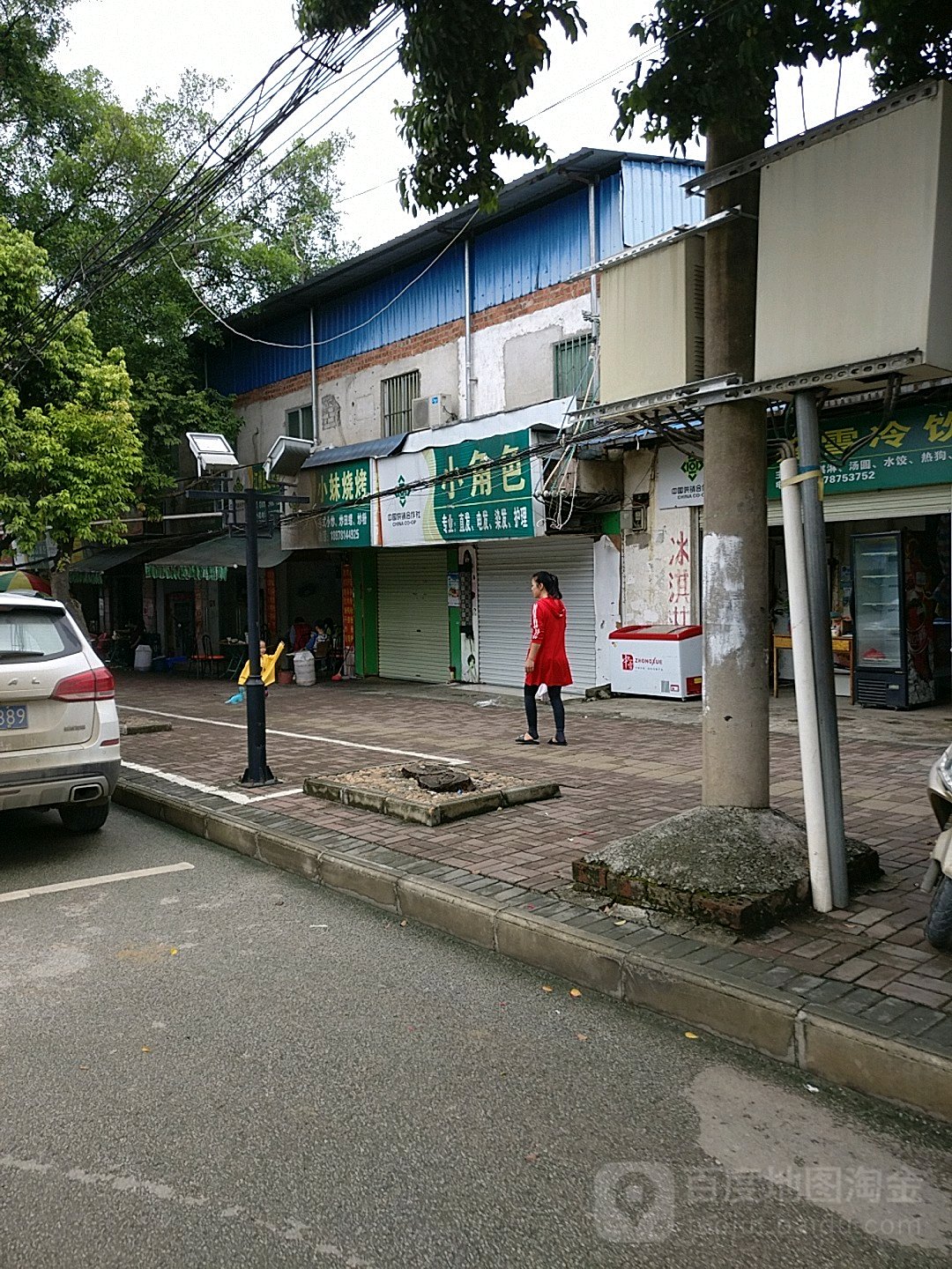 小妹烧烤(太平路店)