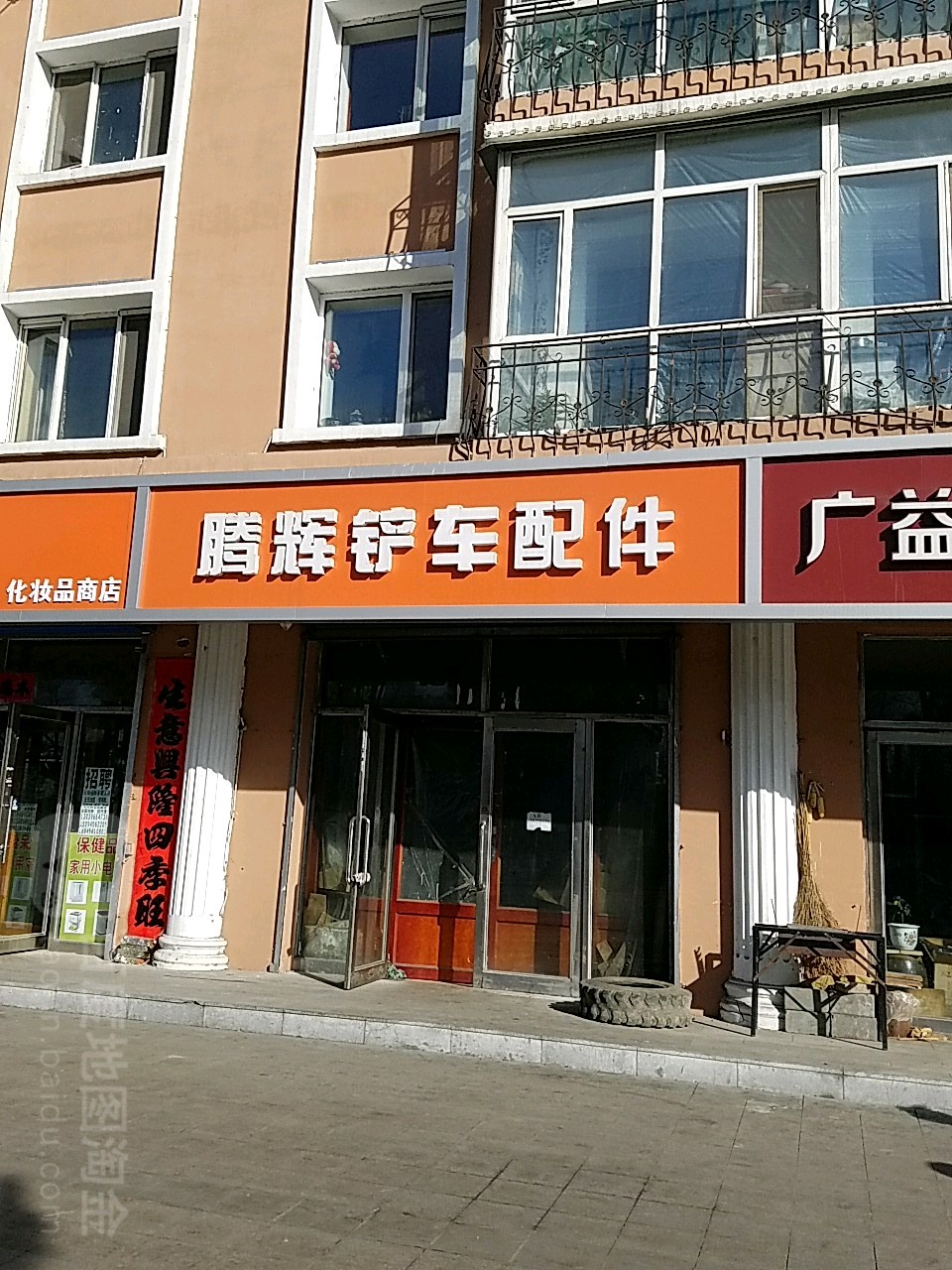 腾辉铲车配件