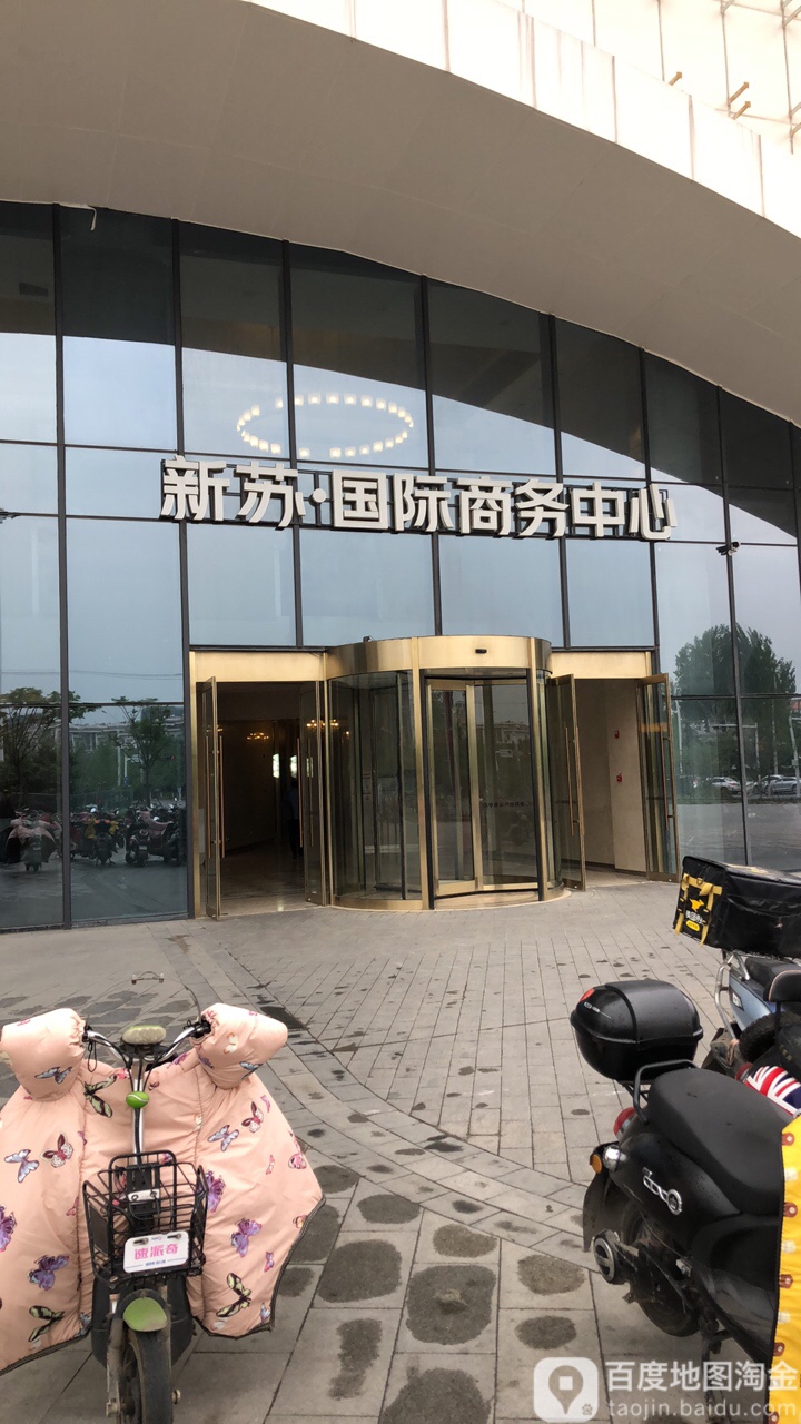 中钰碑国际商务中心