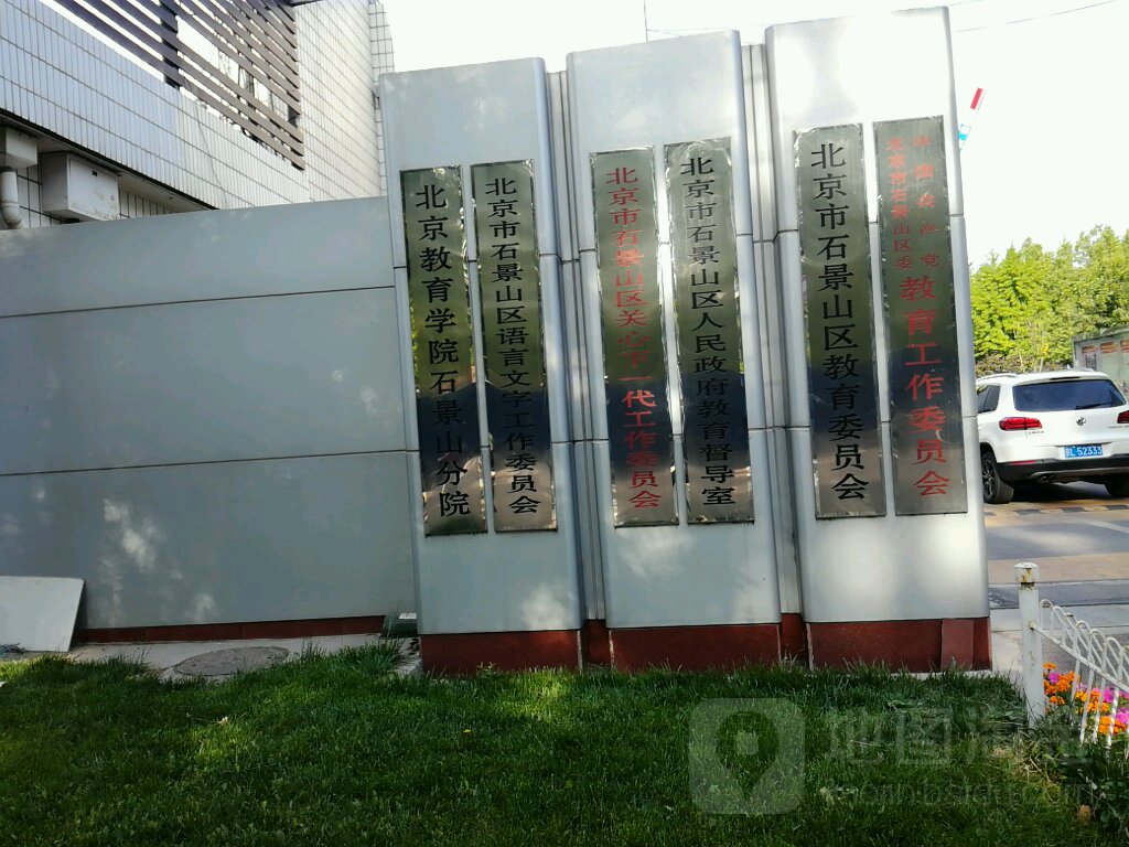 包含北京世纪坛医院、石景山区票贩子挂号电话，打开有联系方式的词条
