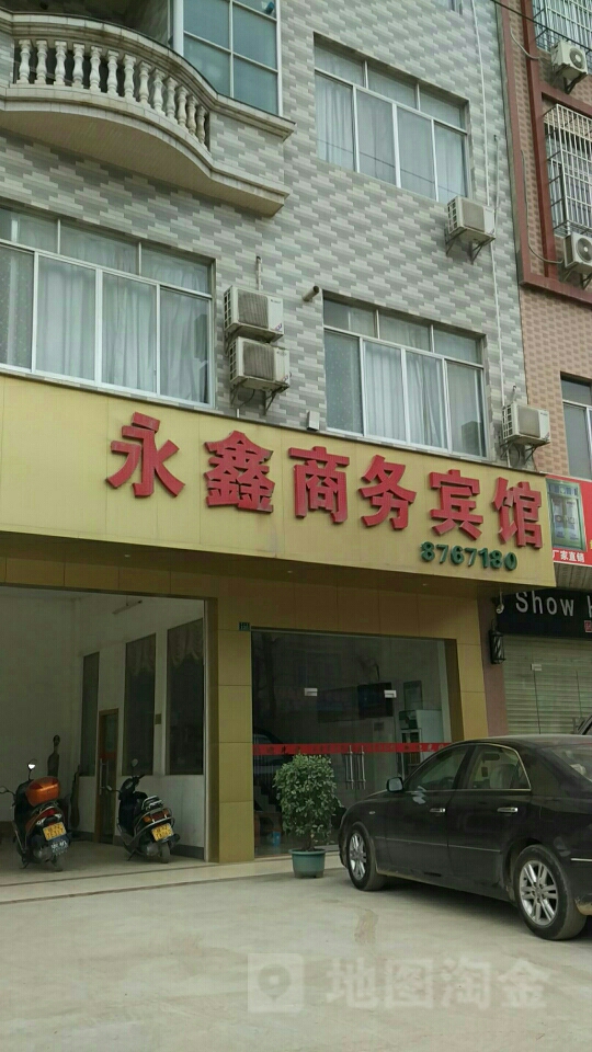 永鑫商务酒店(浦北县财政局寨圩财政所西北)