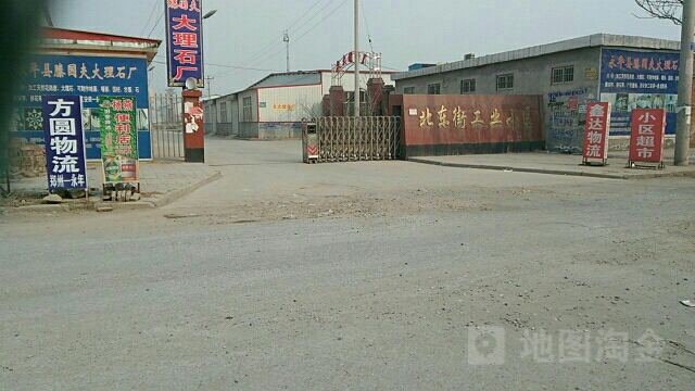 河北省邯郸市永年区果园路与育文街交叉路口东北侧