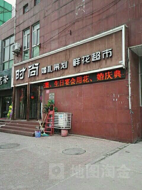 时尚女装(人民北路店)