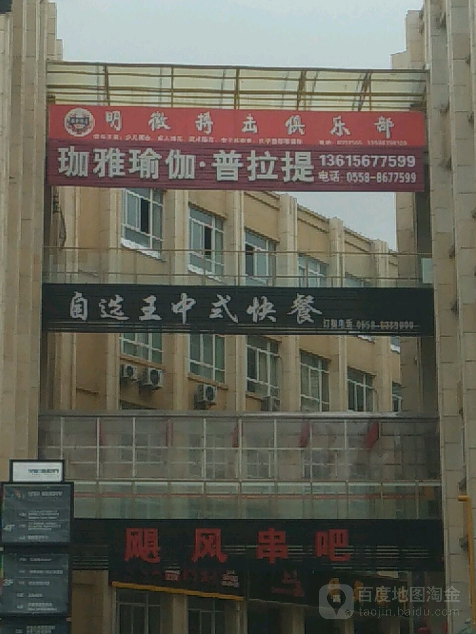 搏击俱乐部
