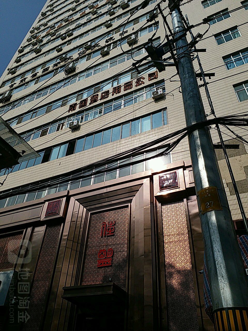 甘肃省国际文化交流中心