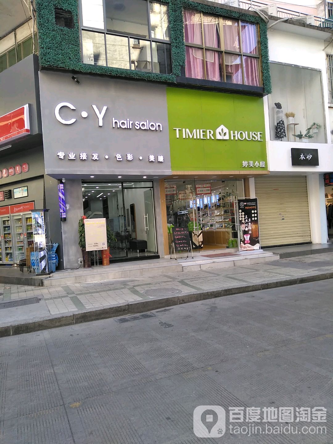 CY hair salon