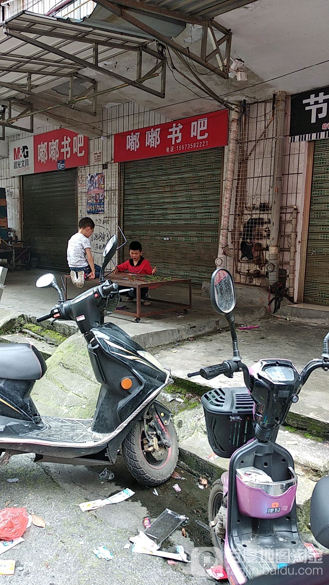 嘟嘟书的吧