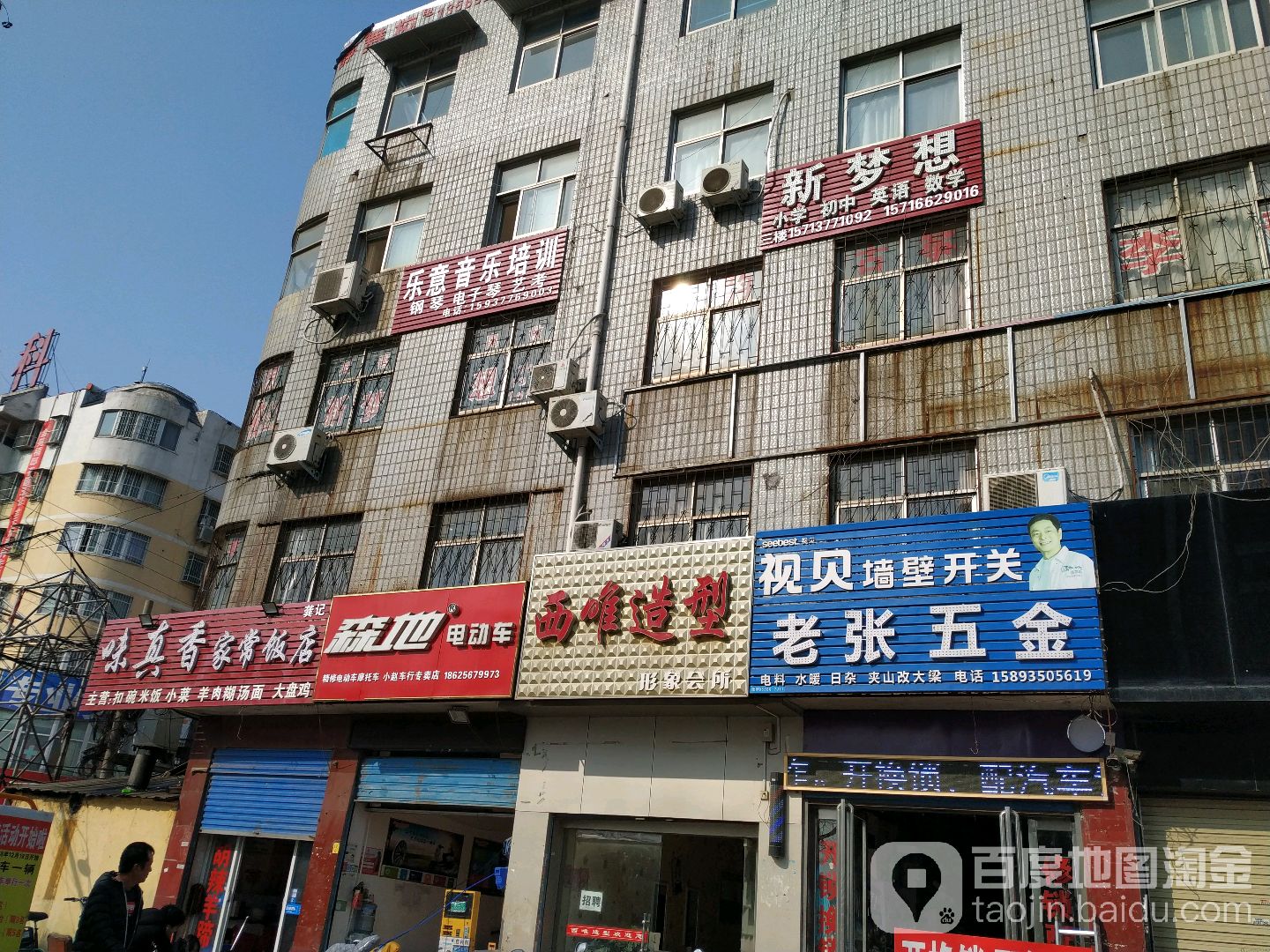 西唯造型形象会所(北京北路店)