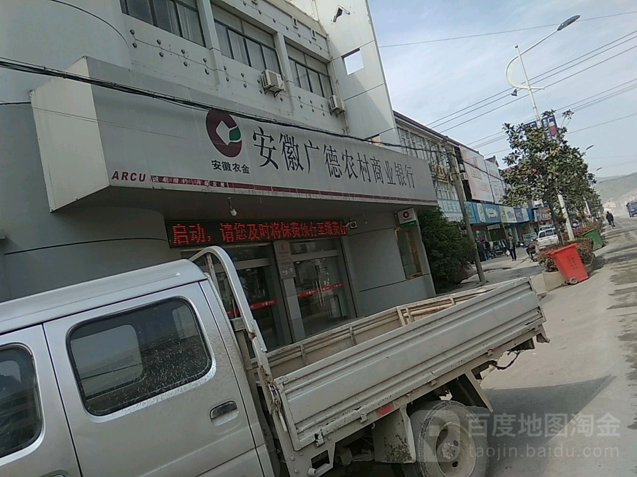 新杭书屋