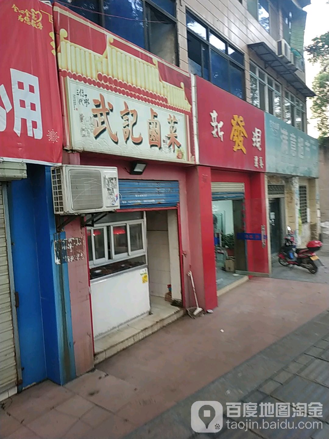 满溢超市(港虹路店)