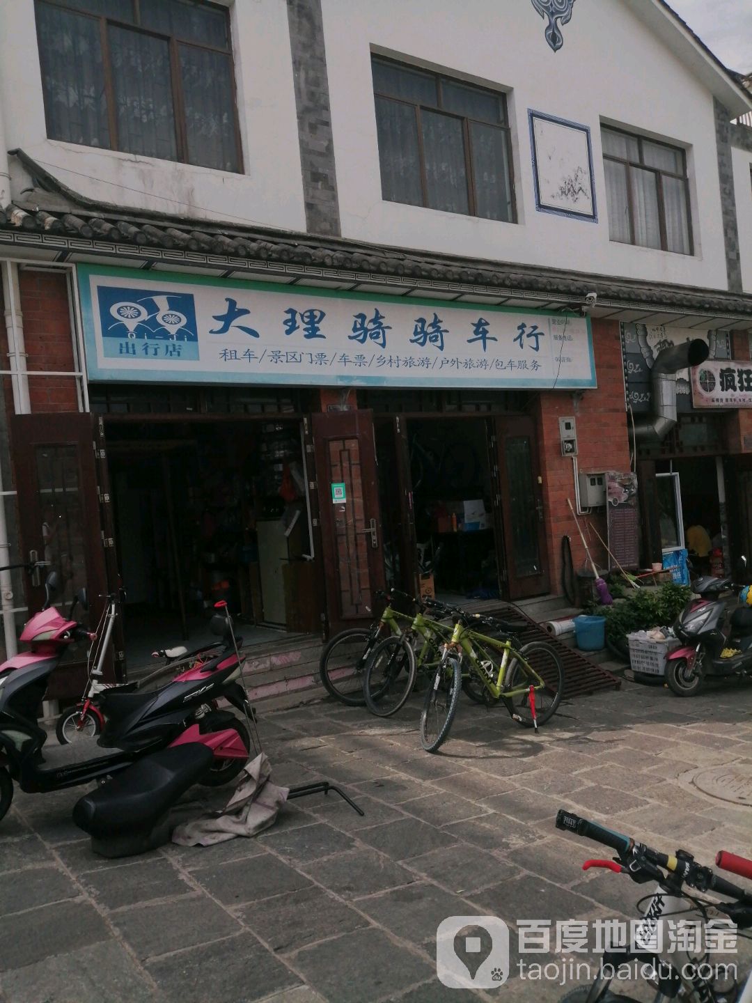 大理骑骑车市