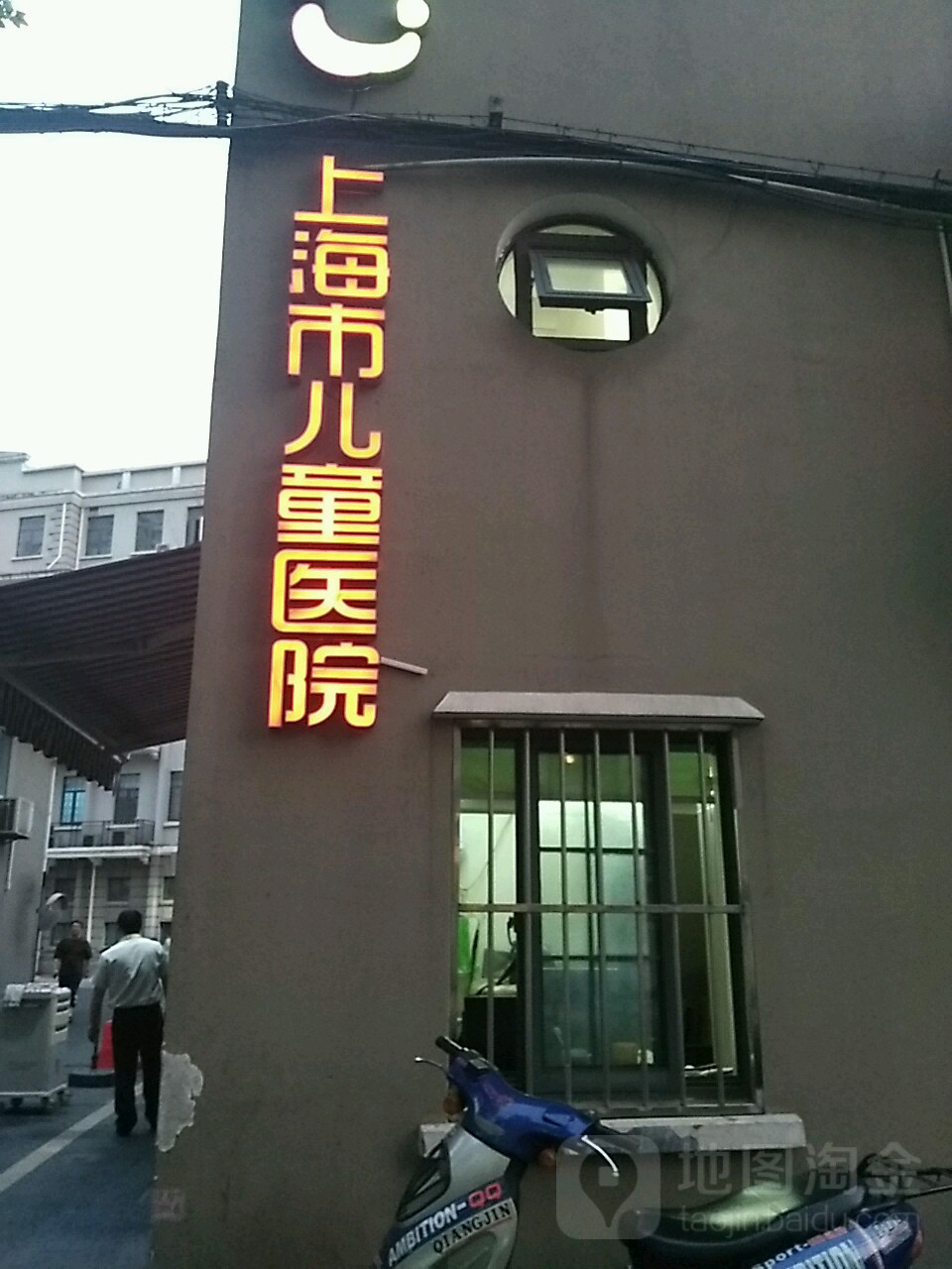上海市儿童医院(北京西路院区)