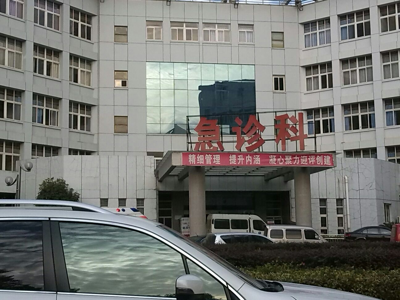 丰城市人民医院-门诊