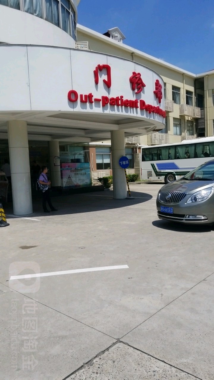 中国人民武装警察部队上海市总队医院-门诊部