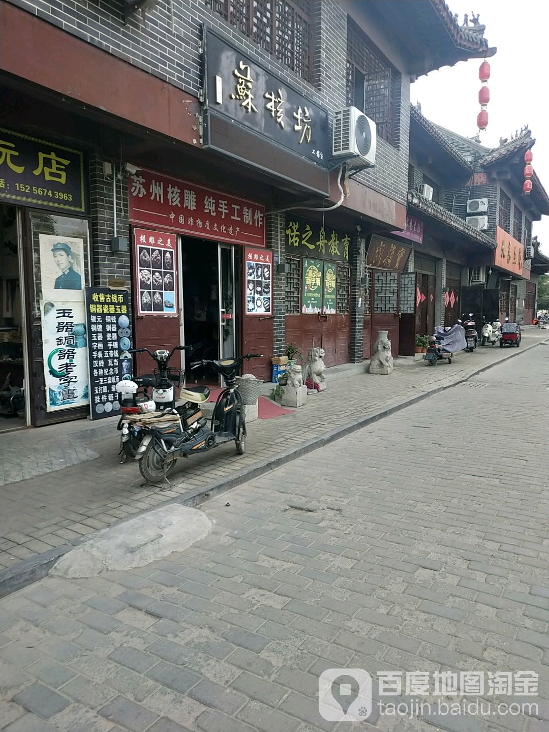 苏核坊工作室