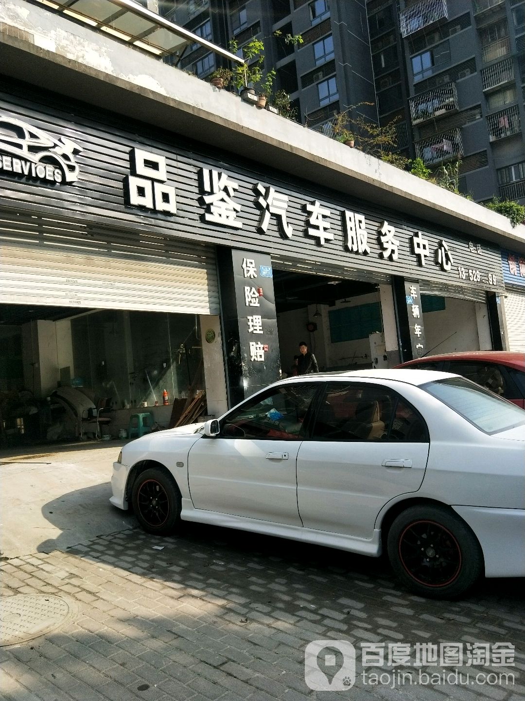 品鉴汽车政务中心