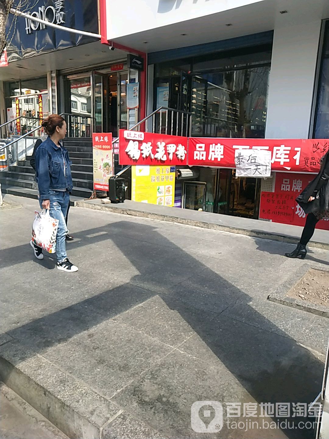 纸上缘锡纸花甲粉