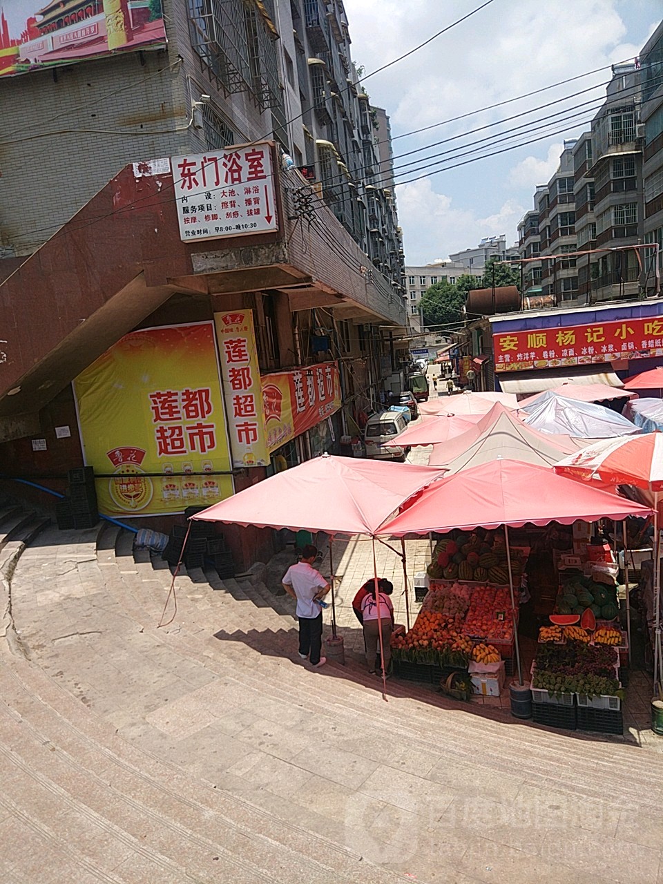 东门浴室(东门广场店)