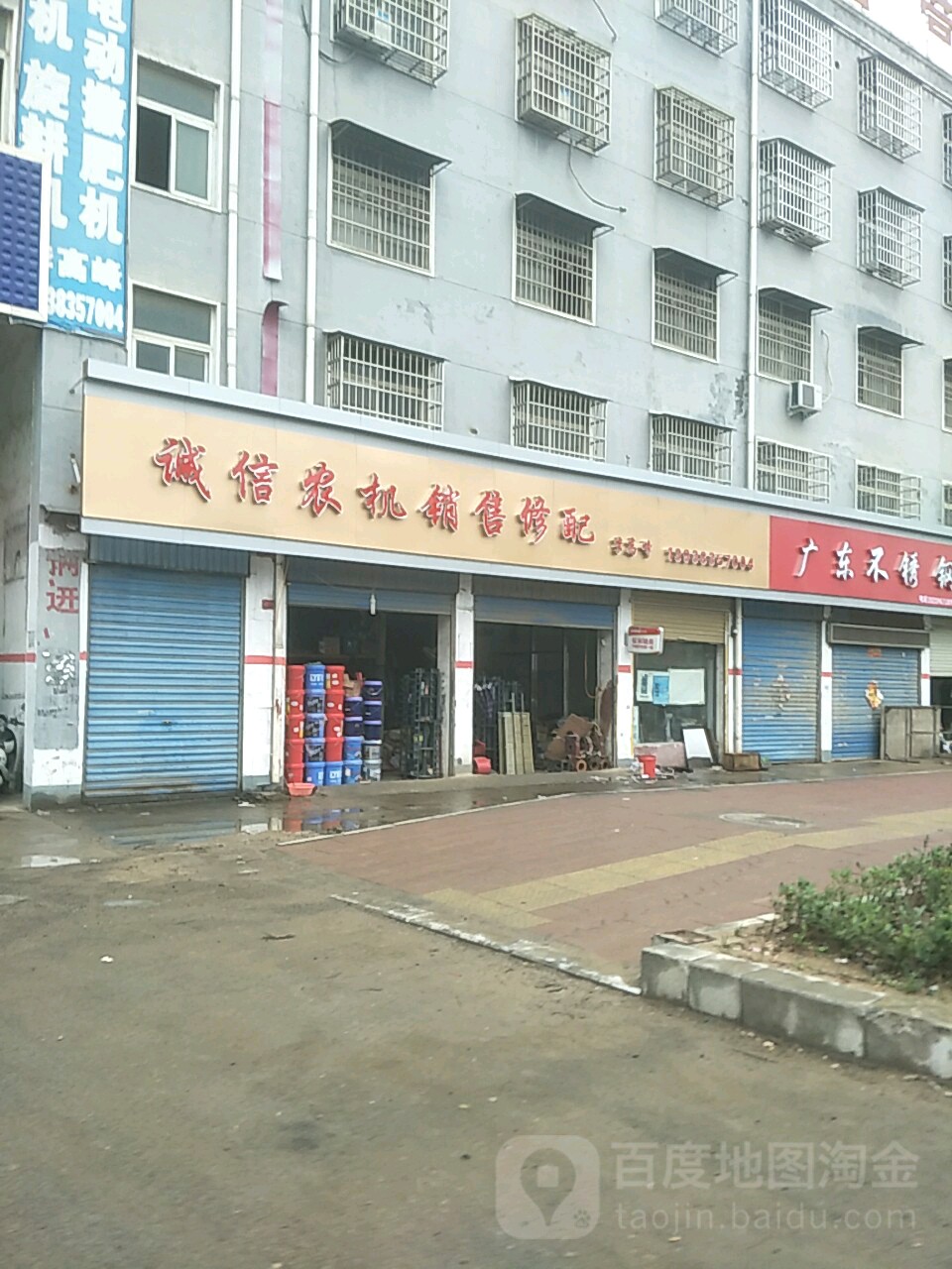 平舆县诚信门业(S333店)