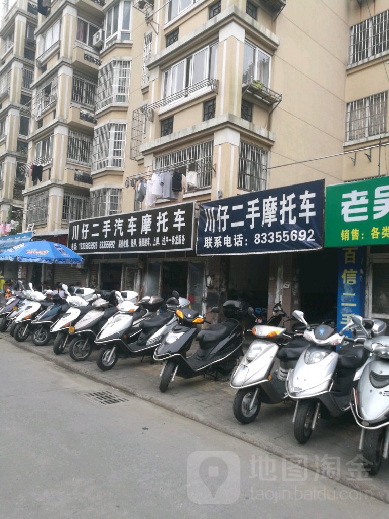川仔二手车(东升东路店)