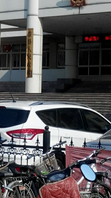 雄县人民政府