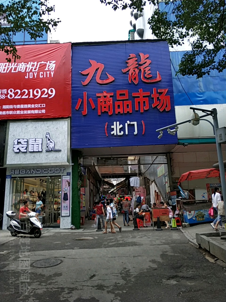 九龙市场百货城(长青街)
