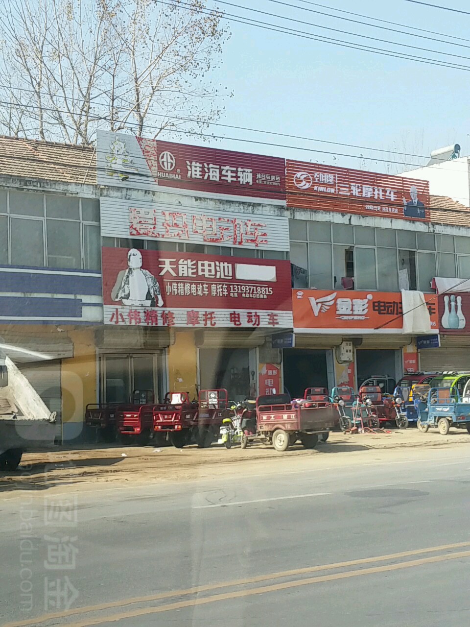 新蔡县金彭电动三轮车(孙召镇卫生院店)