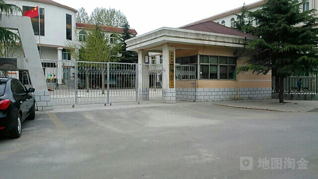 文峰区第二实验小学