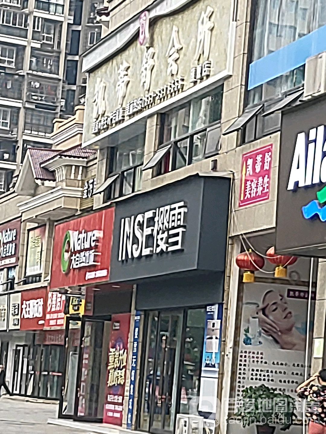 盛思梵·凯蒂舒美容美体会所