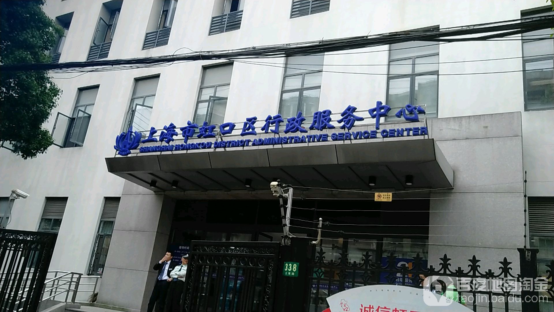 上海市虹口区人民政府地下停车场-出入口