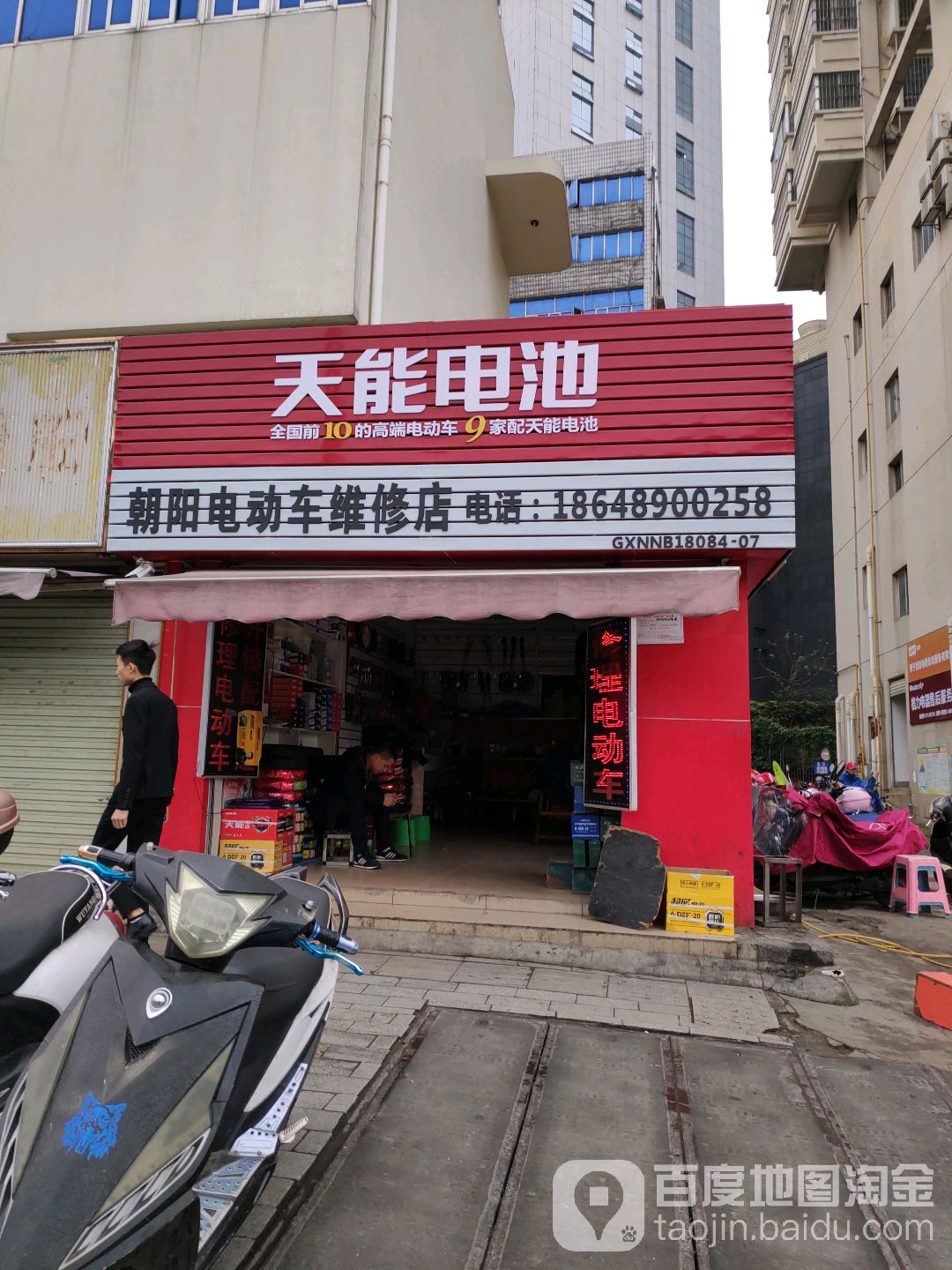 朝阳电动车维修店开锁